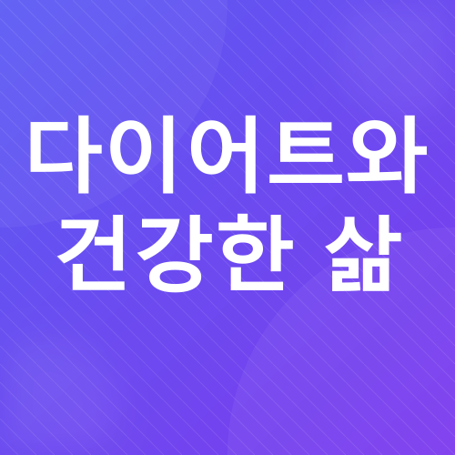 건강한 아침 식사_4