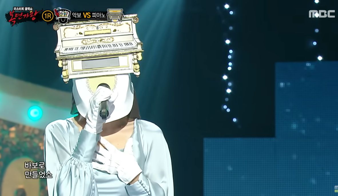 복면가왕 피아노 정체｜영혼을 울리는 피아노 무대 리뷰·유리아 프로필