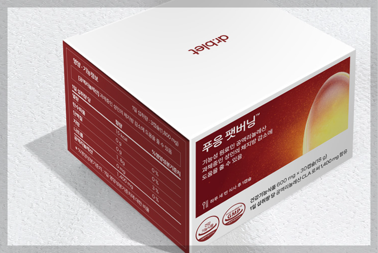 푸응 팻버닝 후기 및 효과 구매하기 전 3분 정리