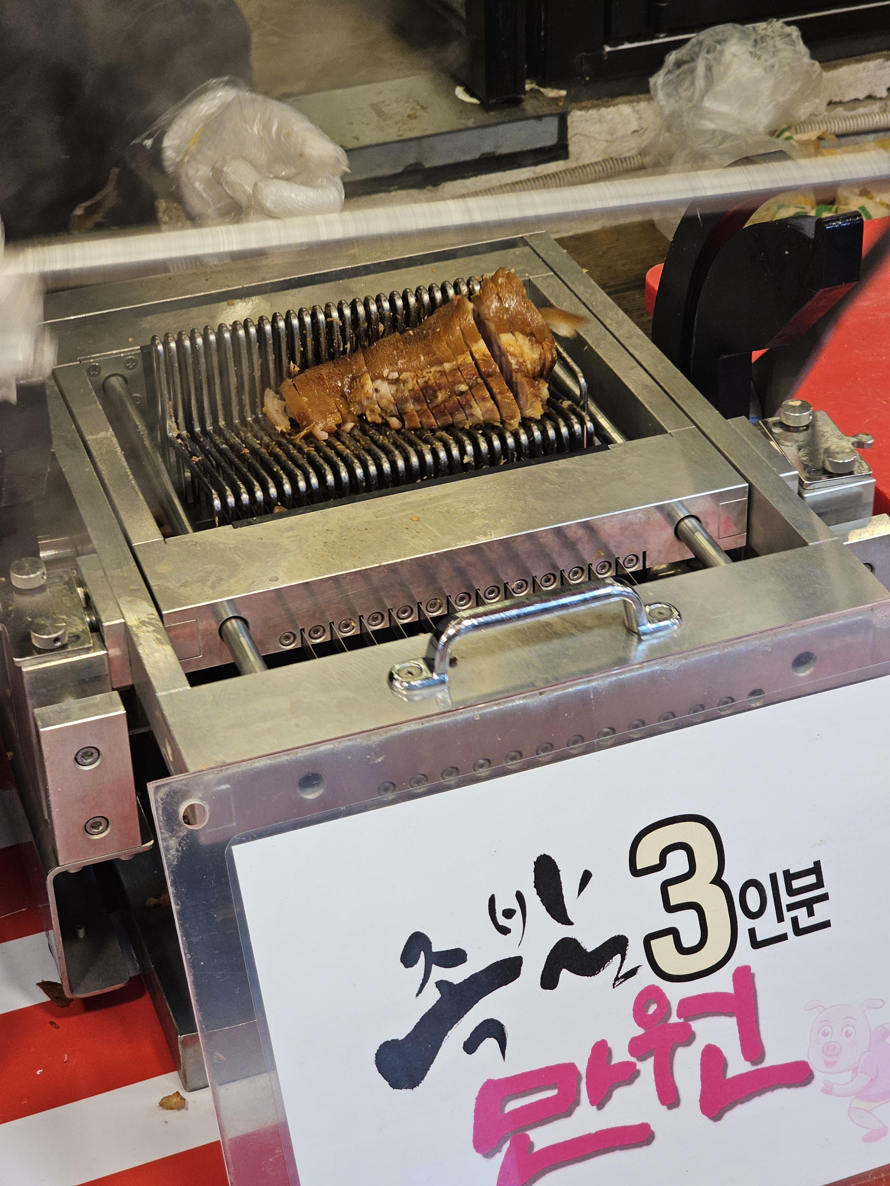 만원족발 시장족발 내돈내먹