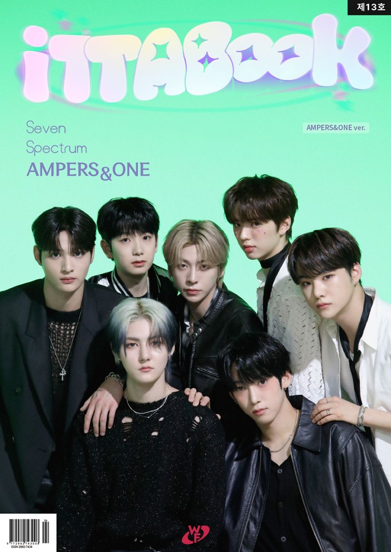 앰퍼샌드원, 잇다북