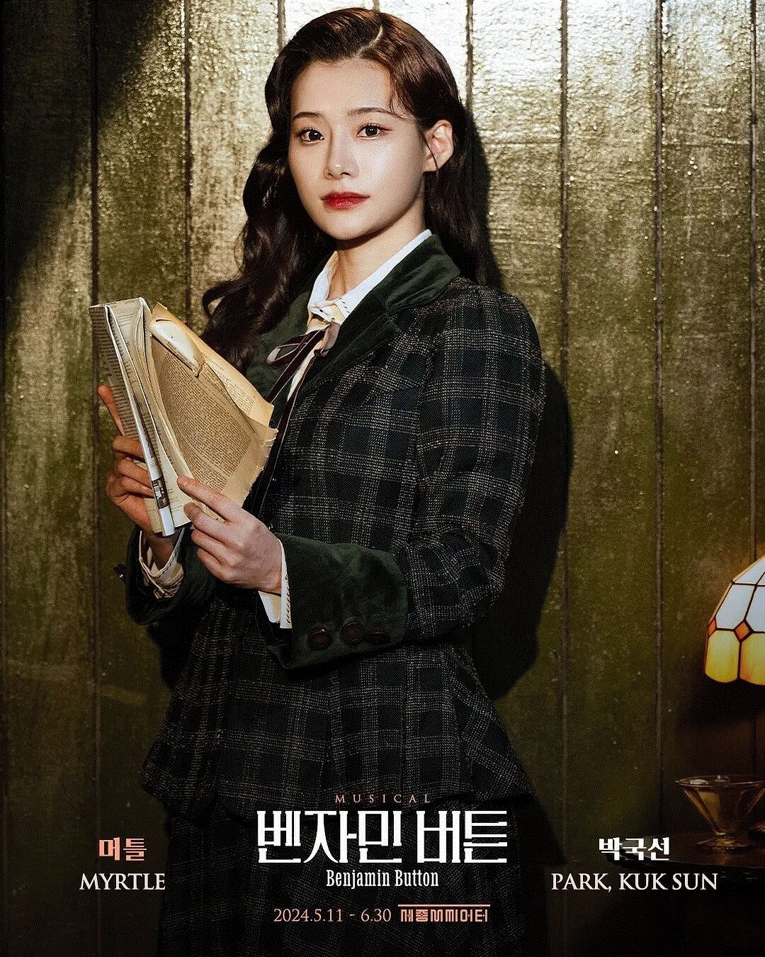 베자민 버튼 박국선