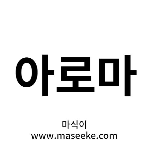 평택커플마사지