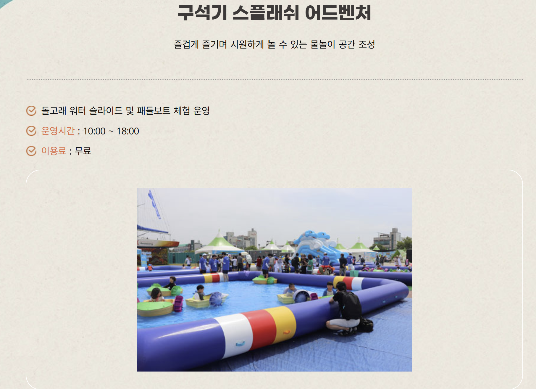 연천구석기축제2025