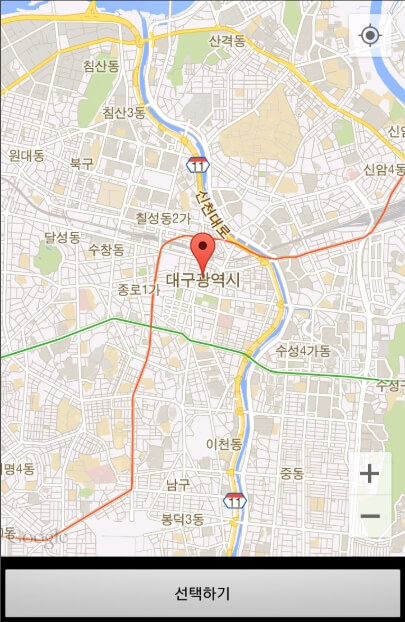 원광만세력 모바일앱 다운받기