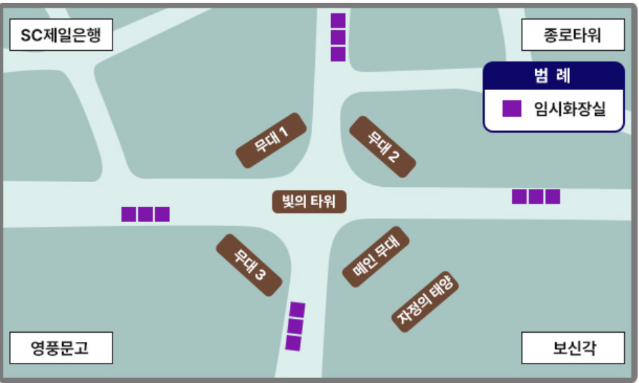 제야의 종 화장실