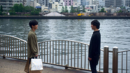 [일드 추천] 넷플릭스 금붕어 아내 1화 다시보기 줄거리 결말