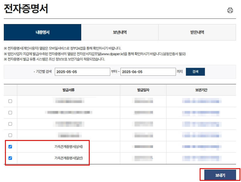 아이통장주식게좌만들기