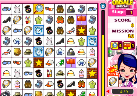 다음 플래시게임 골라골라 바로가기