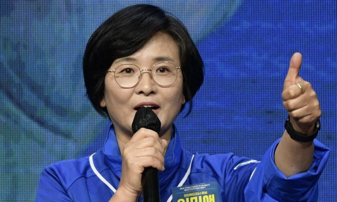 임미애 프로필