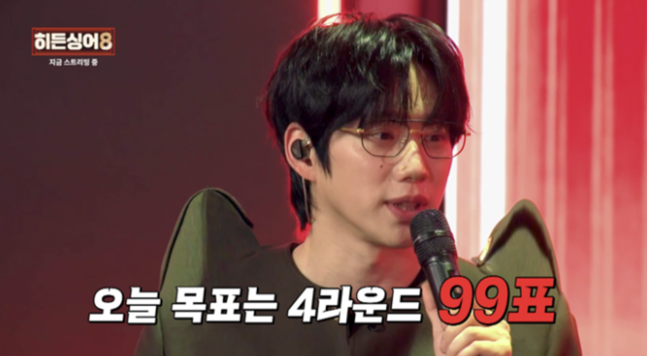 히든싱어8에 출연한 10CM 권정열의 모습