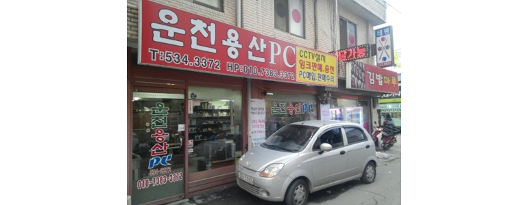 철원군 cctv