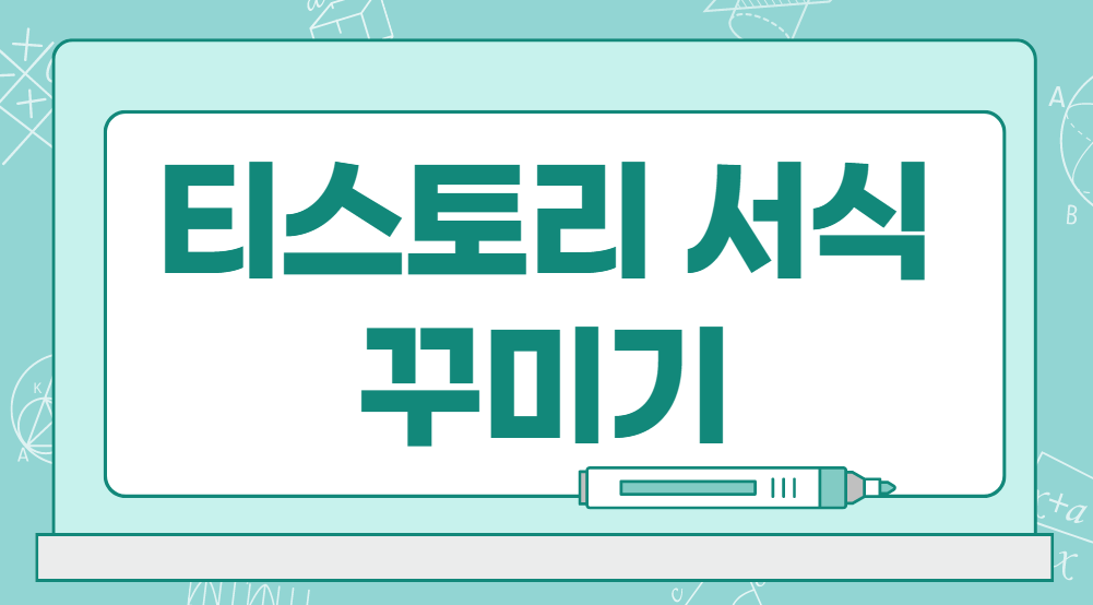 서식