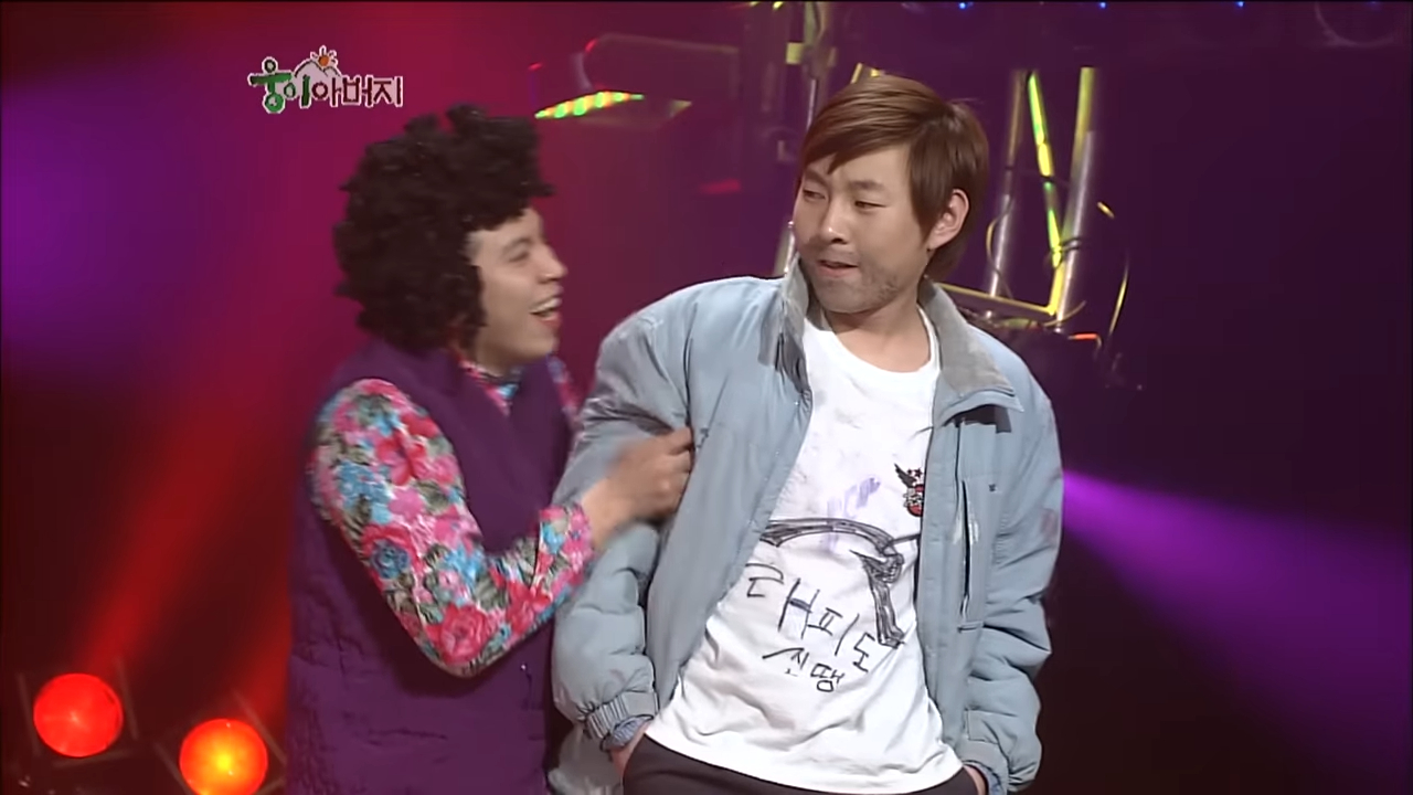 출처: SBS ‘웃찾사 웅이아버지’ 방송 캡처