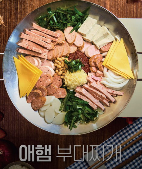 KBS 생생정보통 수제햄 부대찌개 맛집 식당 위치2