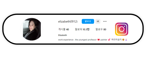 나는솔로 16기