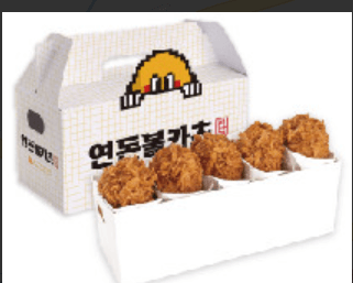 연돈 예약방법
