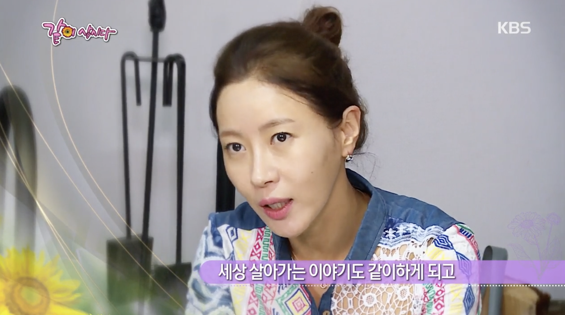 조카 이야기를 전하는 김희정 방송 장면