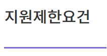 운영자금 대출