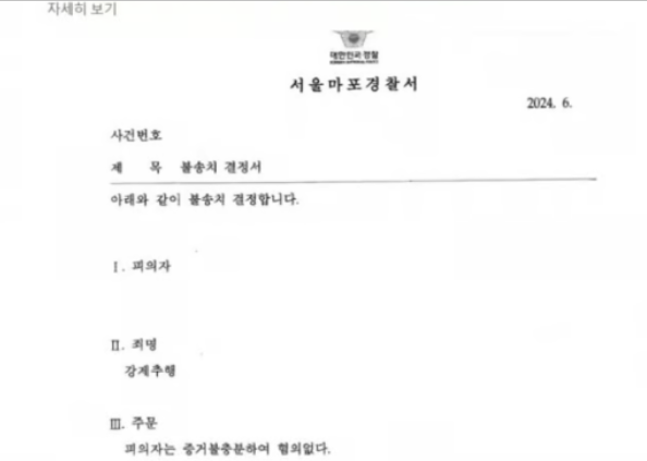 일본유튜버 유우키 신상정보