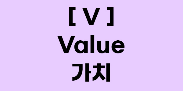 LTV DTI DSR 이미지4