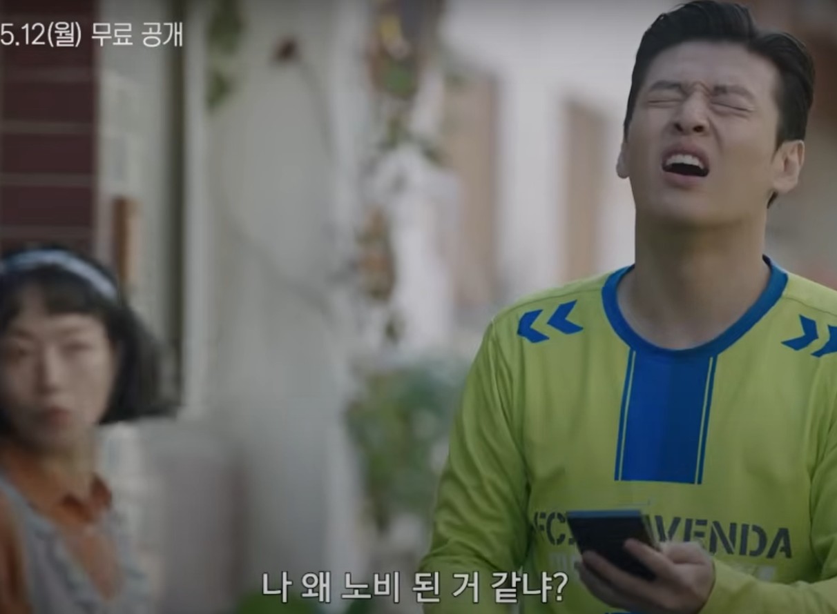 당신의맛 재방송 및 OTT