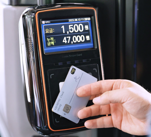 K-패스 신청 방법, 카드 발급 이미지