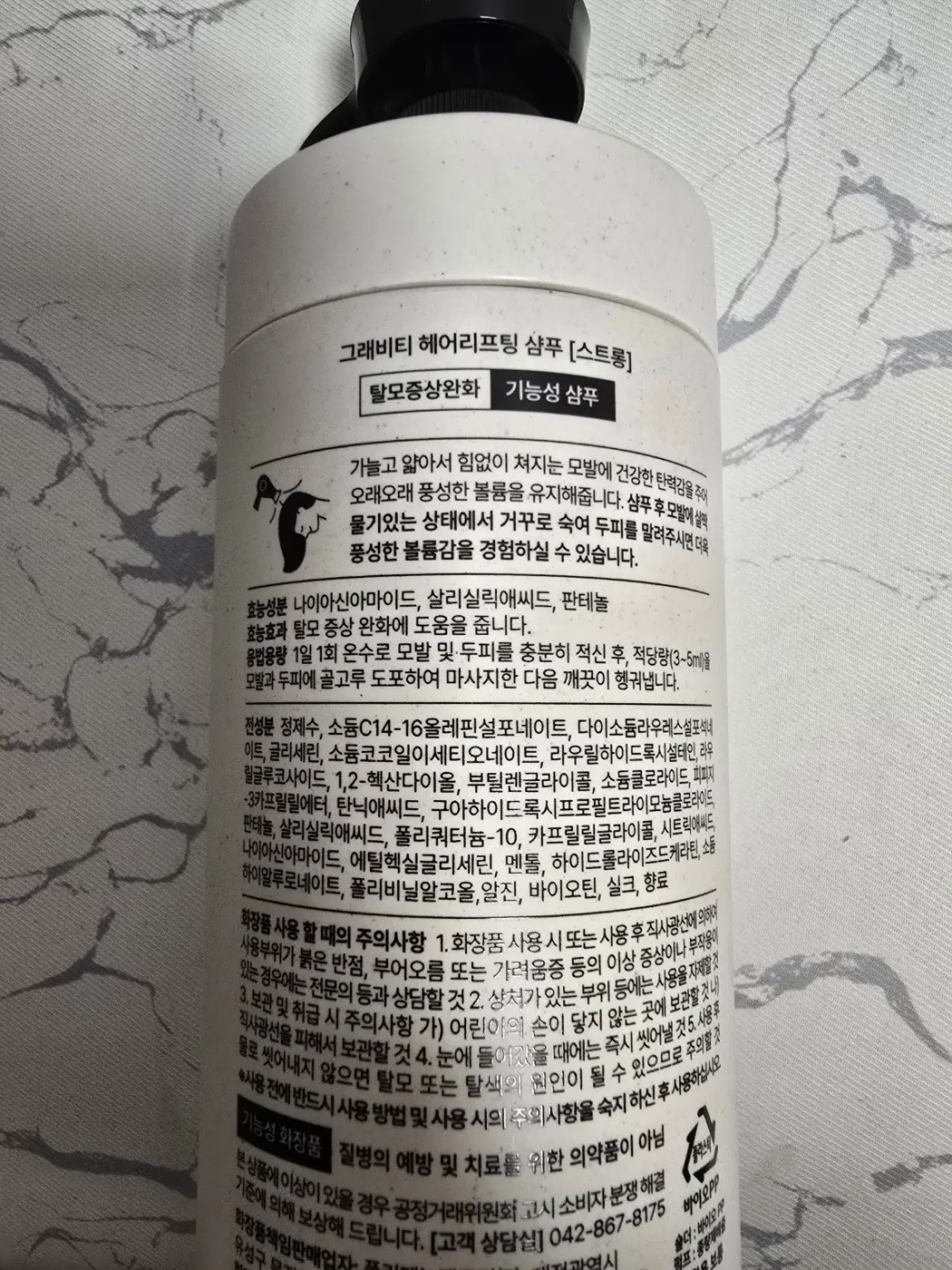 그래비티