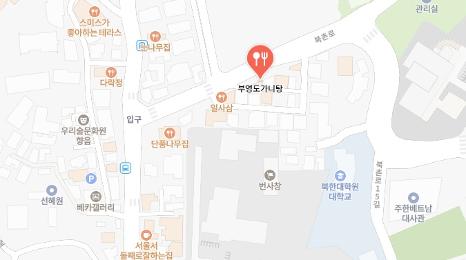 전현무계획2-섭외실패한-도가니탕집-어디
