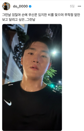 그런 날 있잖아