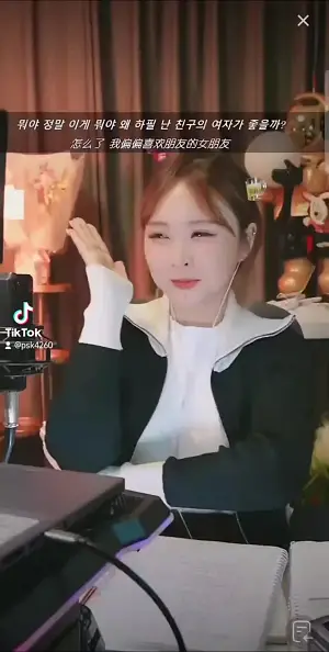 진진경 만년사랑 타타타 도지요요 가사 노래듣기 노래모음4