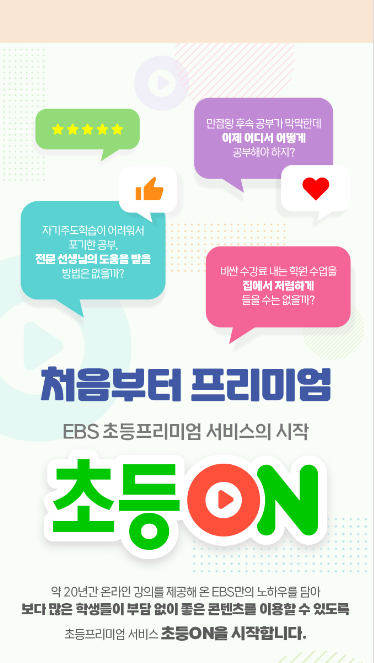 ๊ต์ก๊ธ์ฌ ๋ฐ์ฐ์ฒ ์ ์ฒญ