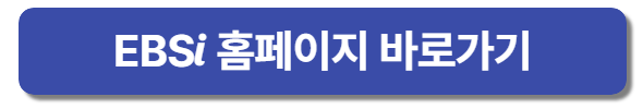 3월 모의고사
