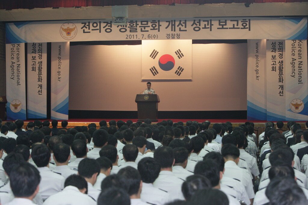 조현오 경찰청장 전의경 부조리 악폐습 척결