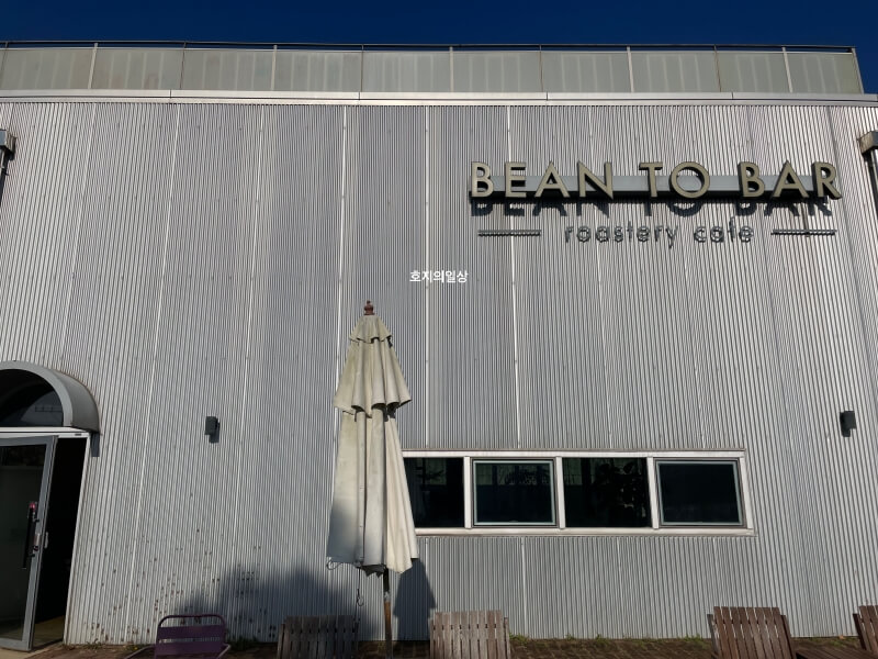 용인 카페 빈투바 로스터리 에그타르트-매장