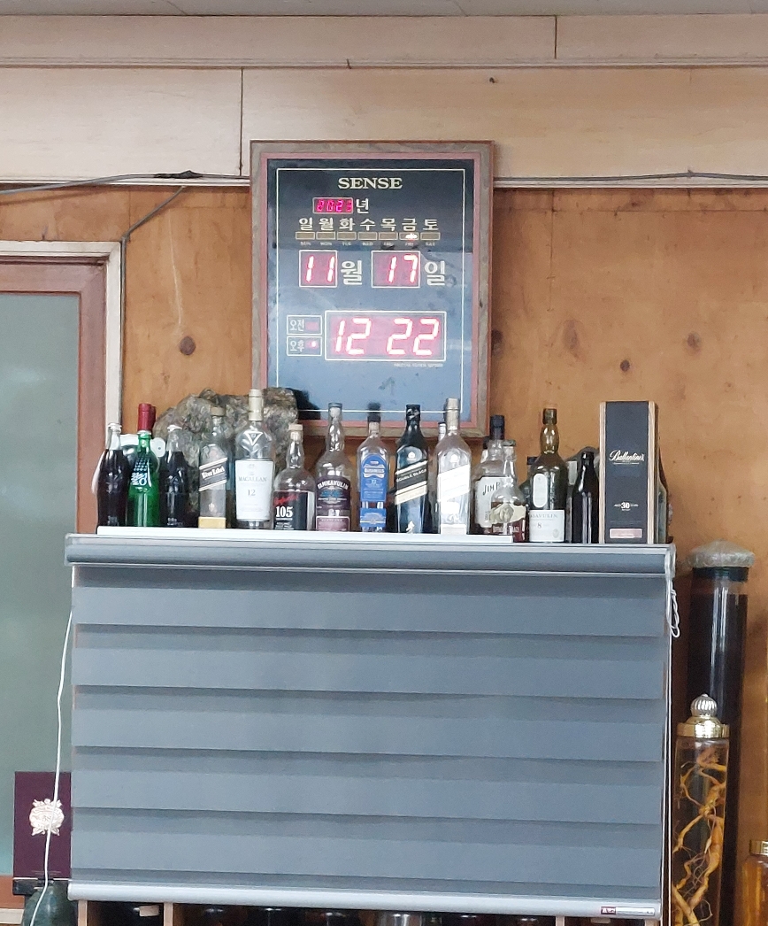 10분기다리고 착석함!