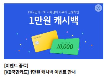 혜택 확인하는 사이트