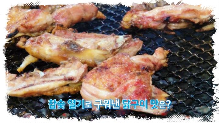 제-134회-식객-허영만-백반기행-명세빈-전남-장흥-장작불-굴구이-촌닭구이-맛집-소개