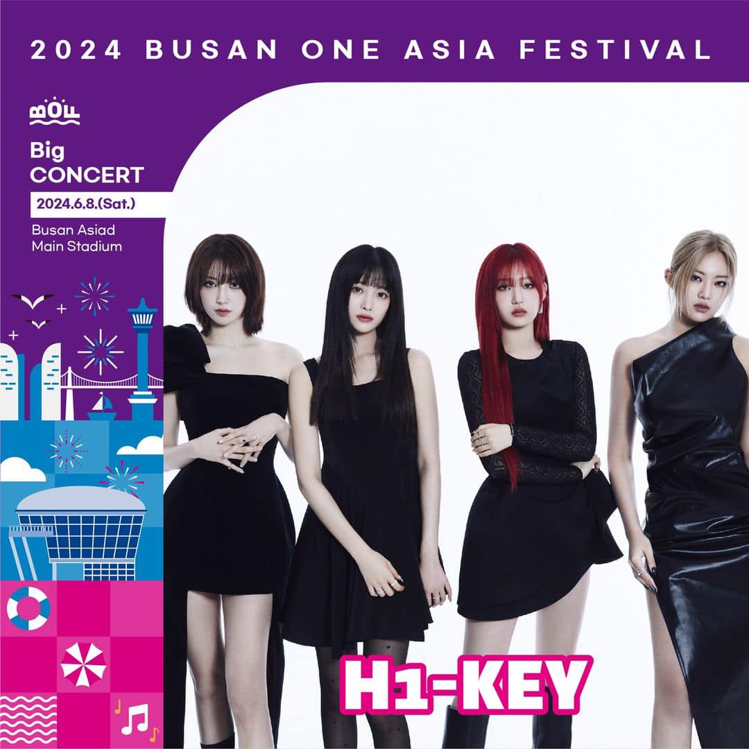  부산원아시아페스티벌 빅콘서트 무료공연 라인업
