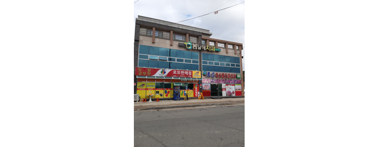 의성군 교정 치과