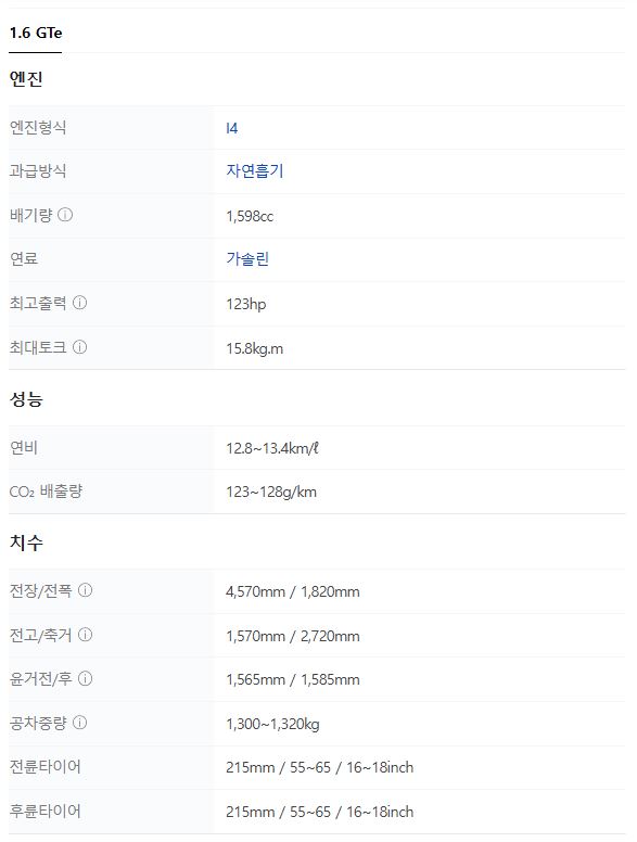2026 아르카나