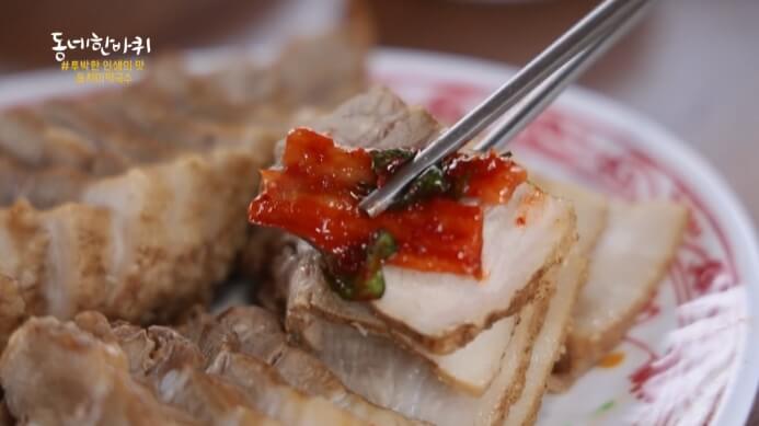 수육