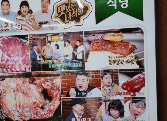 전현무계획-연희동-서서갈비-연남서갈비-맛있는녀석들