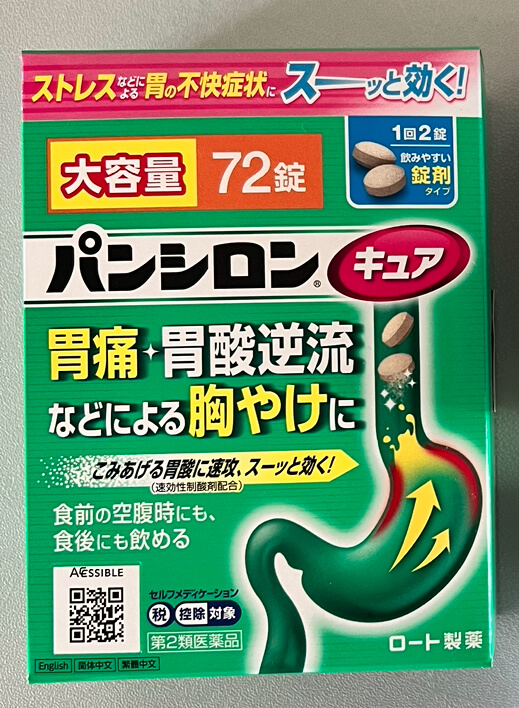 일본 여행 쇼핑 리스트 : 약국