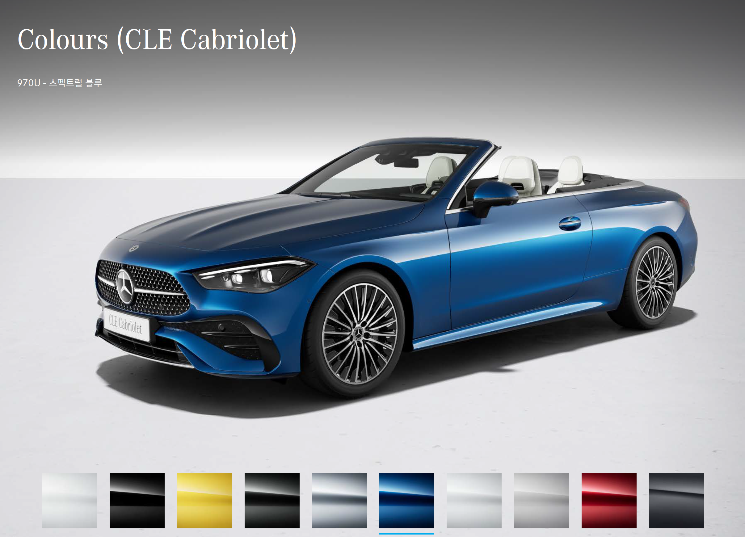 메르세데스 벤츠 CLE 450