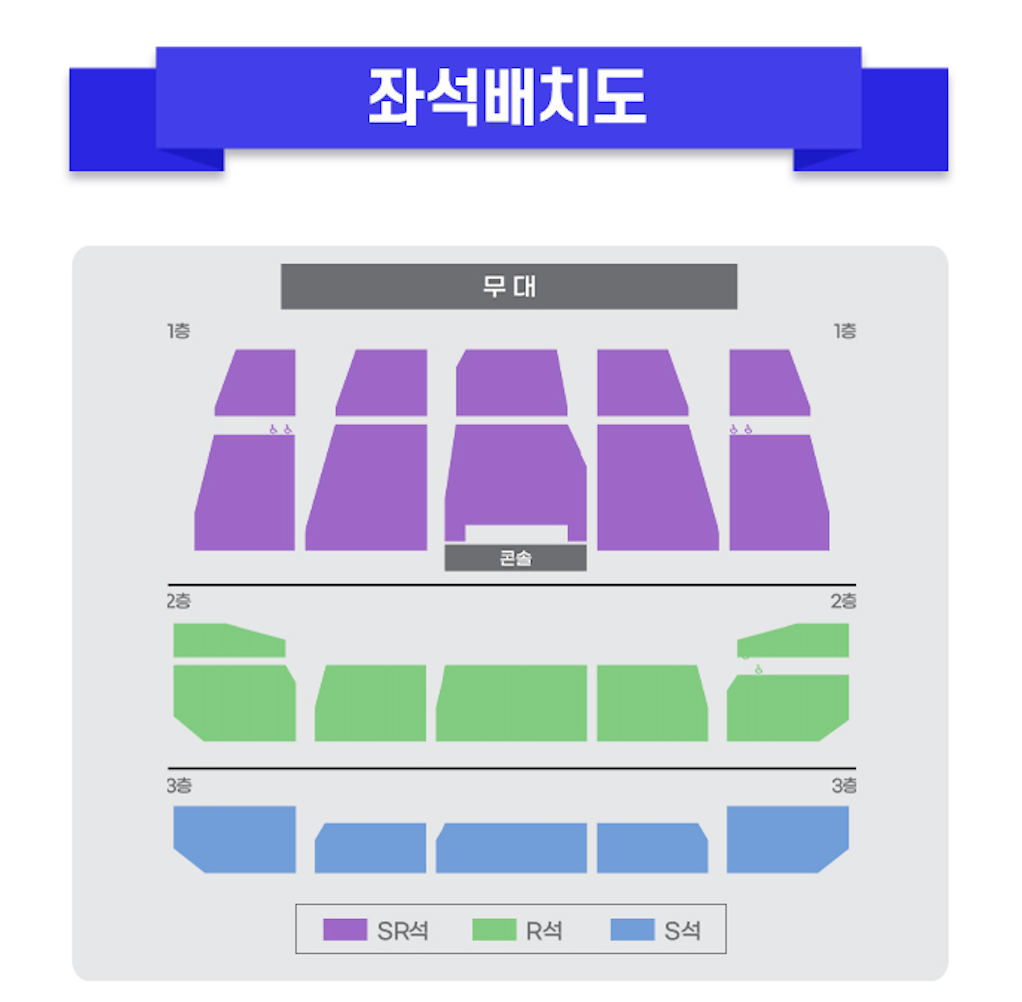 미스터트롯3 전국투어 콘서트 전주 티켓 예매 오픈 (2025년 6월)