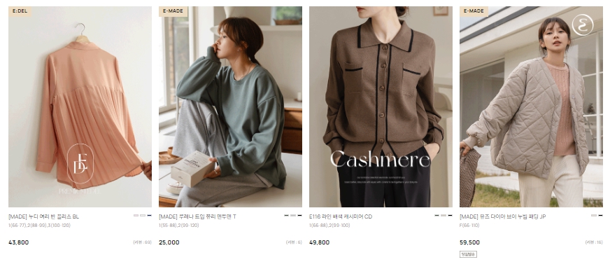 77사이즈 여성의류 쇼핑몰 