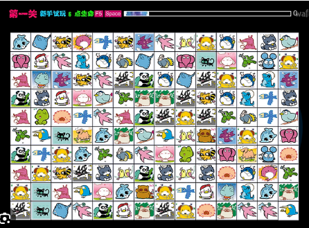 마작게임 동물연결 사이트