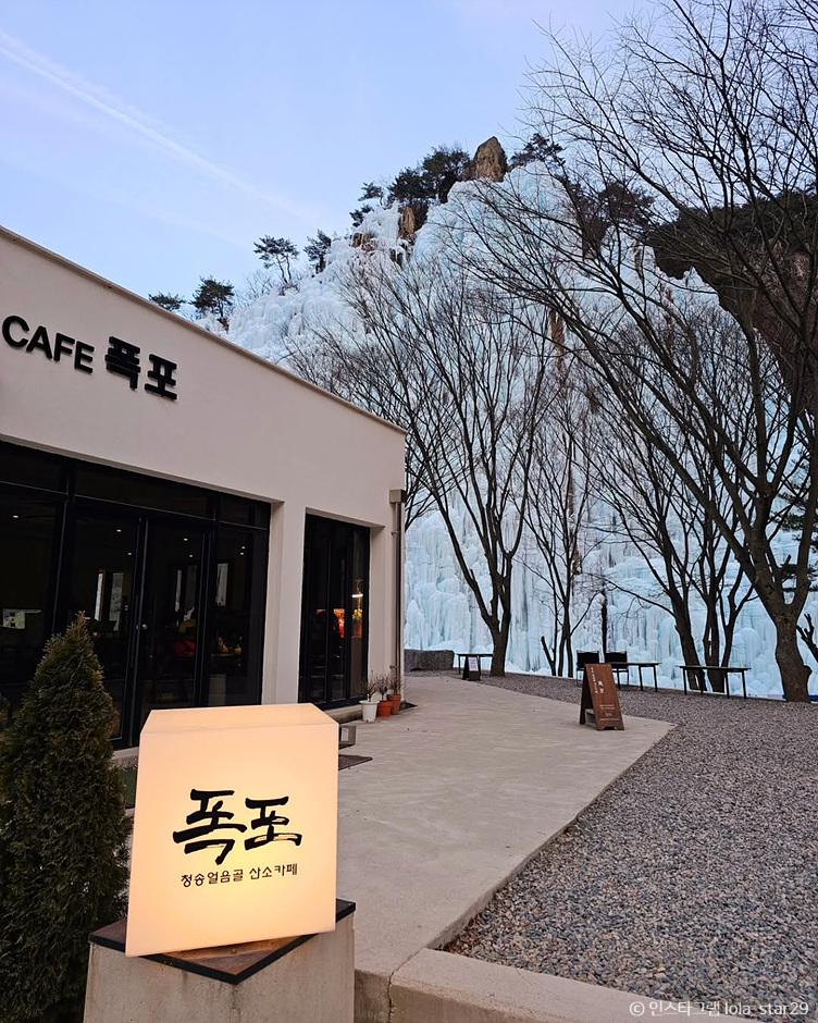겨울 가족 여행