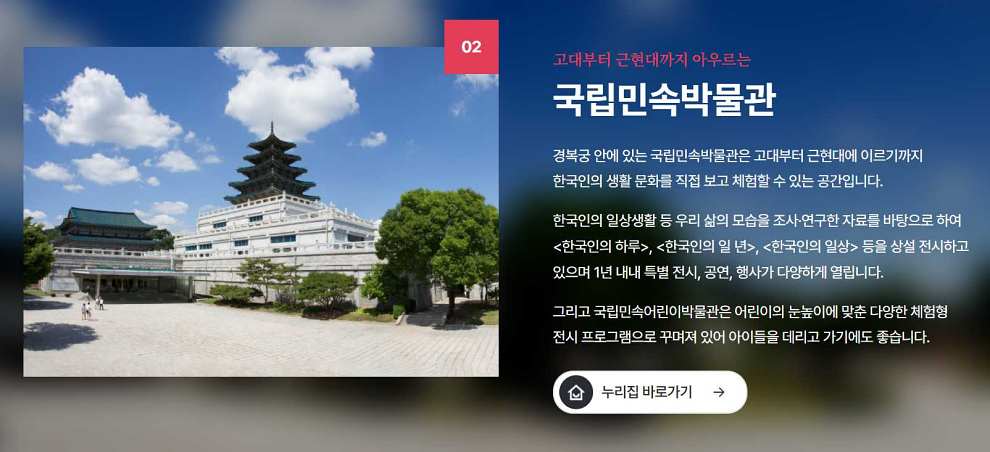 청와대관람신청